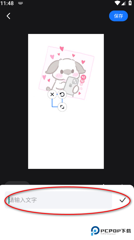 海报设计室手机版免费下载