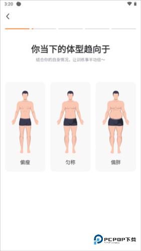 热汗舞蹈app5