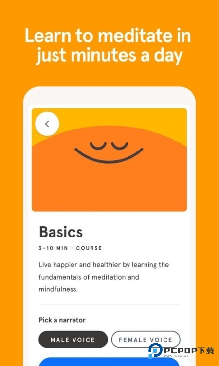 冥想计时器中文版v1.1.3