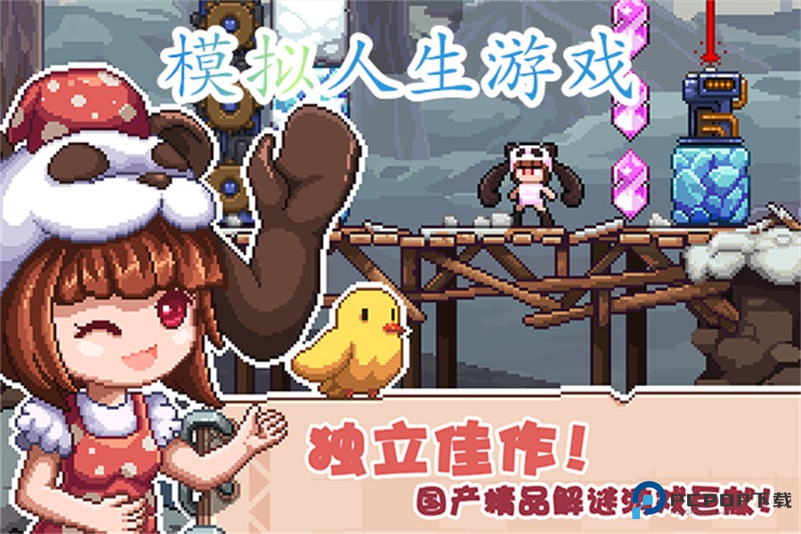 幻境双生手机版v1.5.3.407.401.1205安卓版