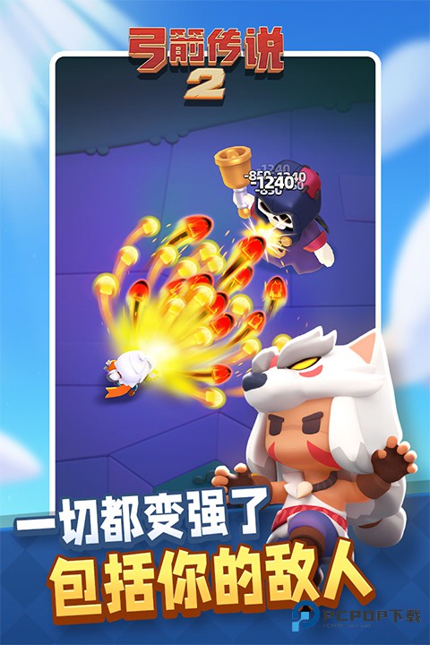 弓箭传说2国际服v2.14.1