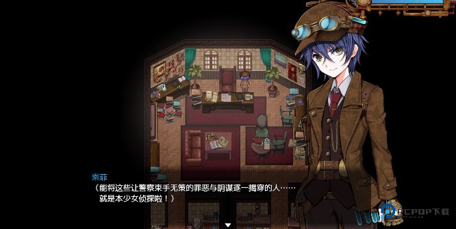 蒸汽之都的少女侦探手机版玩法指导4