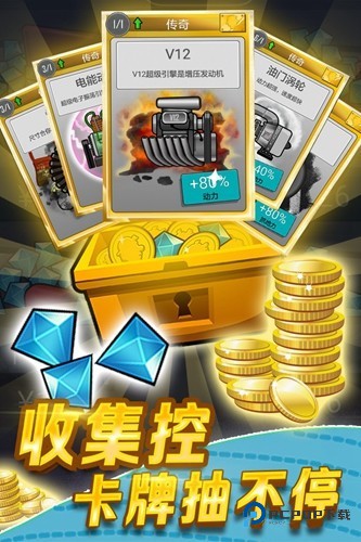 登山赛车原版v1.46.0最新版