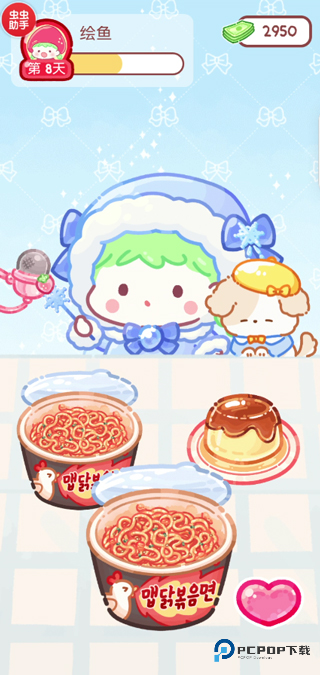 糖葫芦达人食堂版