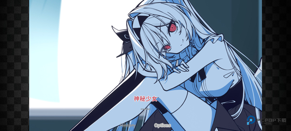 不存在的你和我手机版