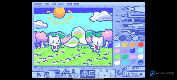 Wigglepaint(中文全彩版)2