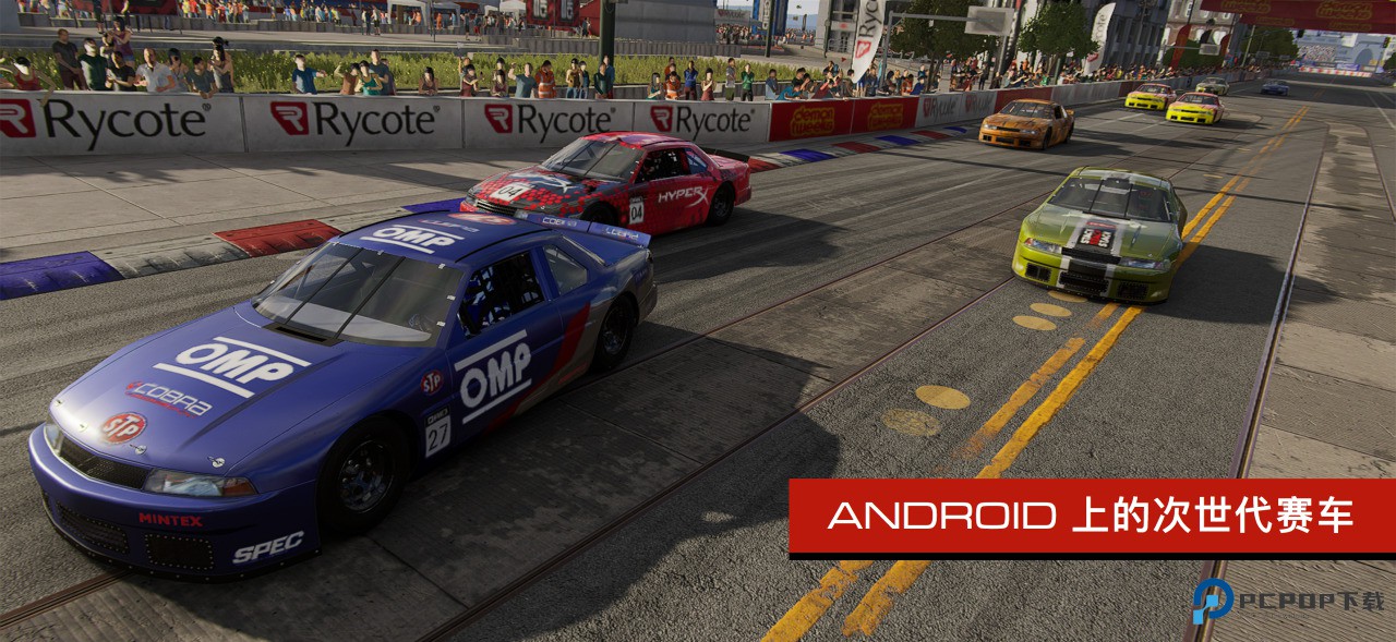 超级房车赛传奇手机版v1.10.2RC1