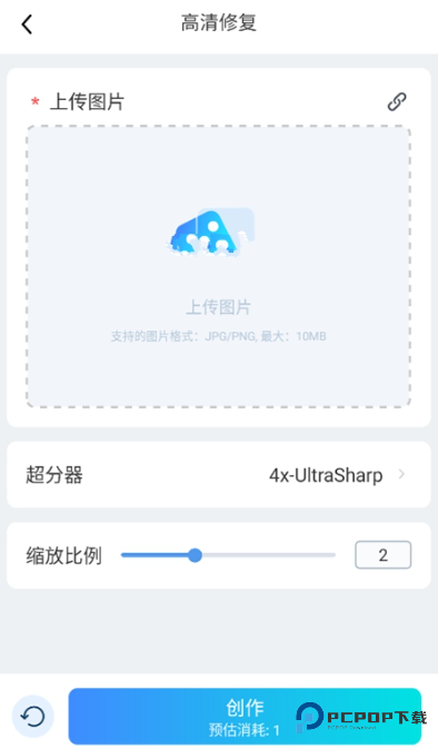 SeaArt中文版v1.2.2