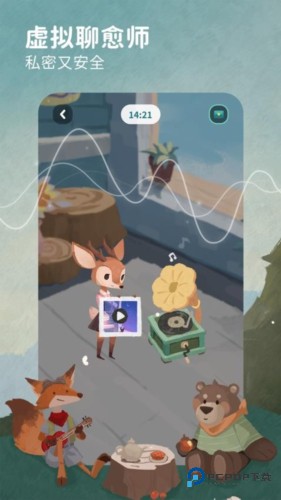 林间聊愈室官方正版下载v1.7.10