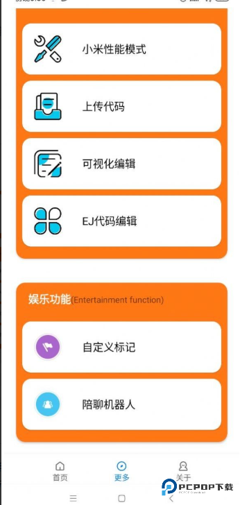 小雷游戏助手120帧官方正版下载