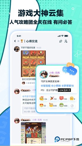 梦游社手机版下载v3.4.1