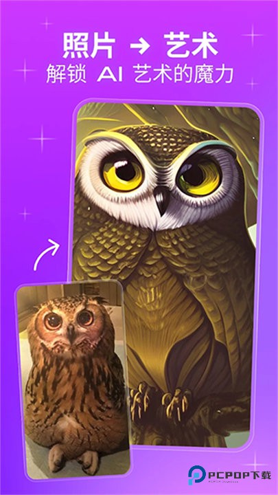 梦境生成器中文版v3.4.0