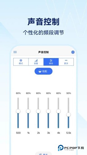 小维妙音官方正版下载v1.2.9.9