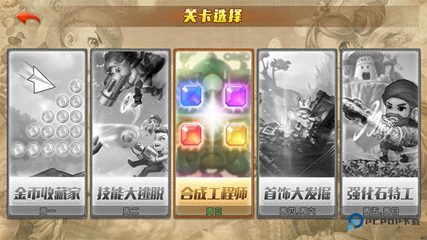 弹弹堂大冒险中文版