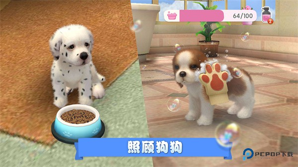 梦幻小狗官方正版v2.2.7