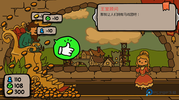 秩序王国中文版下载v2.3