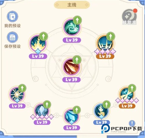 出发吧麦芬国际服