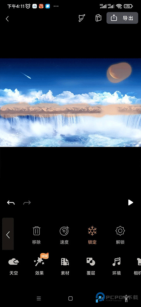 小狐狸剪辑正版