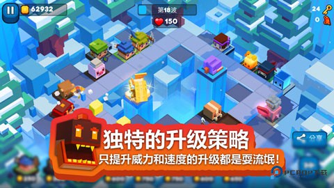 方块塔防中文版v1.0.0