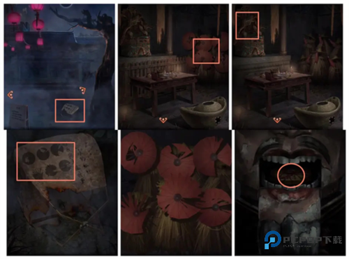 纸嫁衣4红丝缠手机版下载