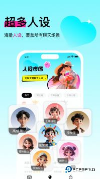 灵犀键盘手机版v1.1.62