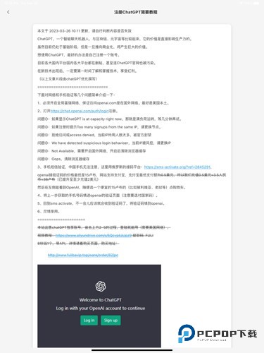 猫番阅读漫画版v1.6.6最新版