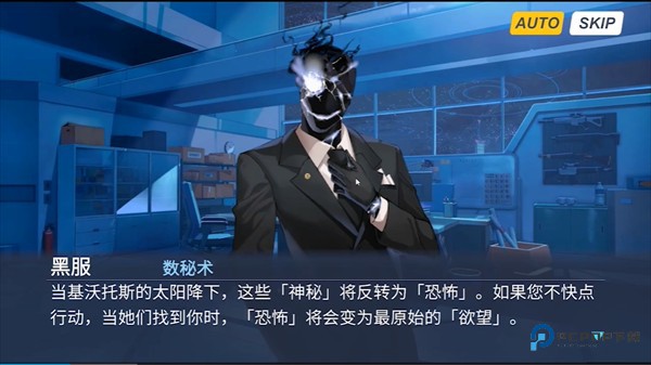 沙勒的五夜后宫2正式版下载