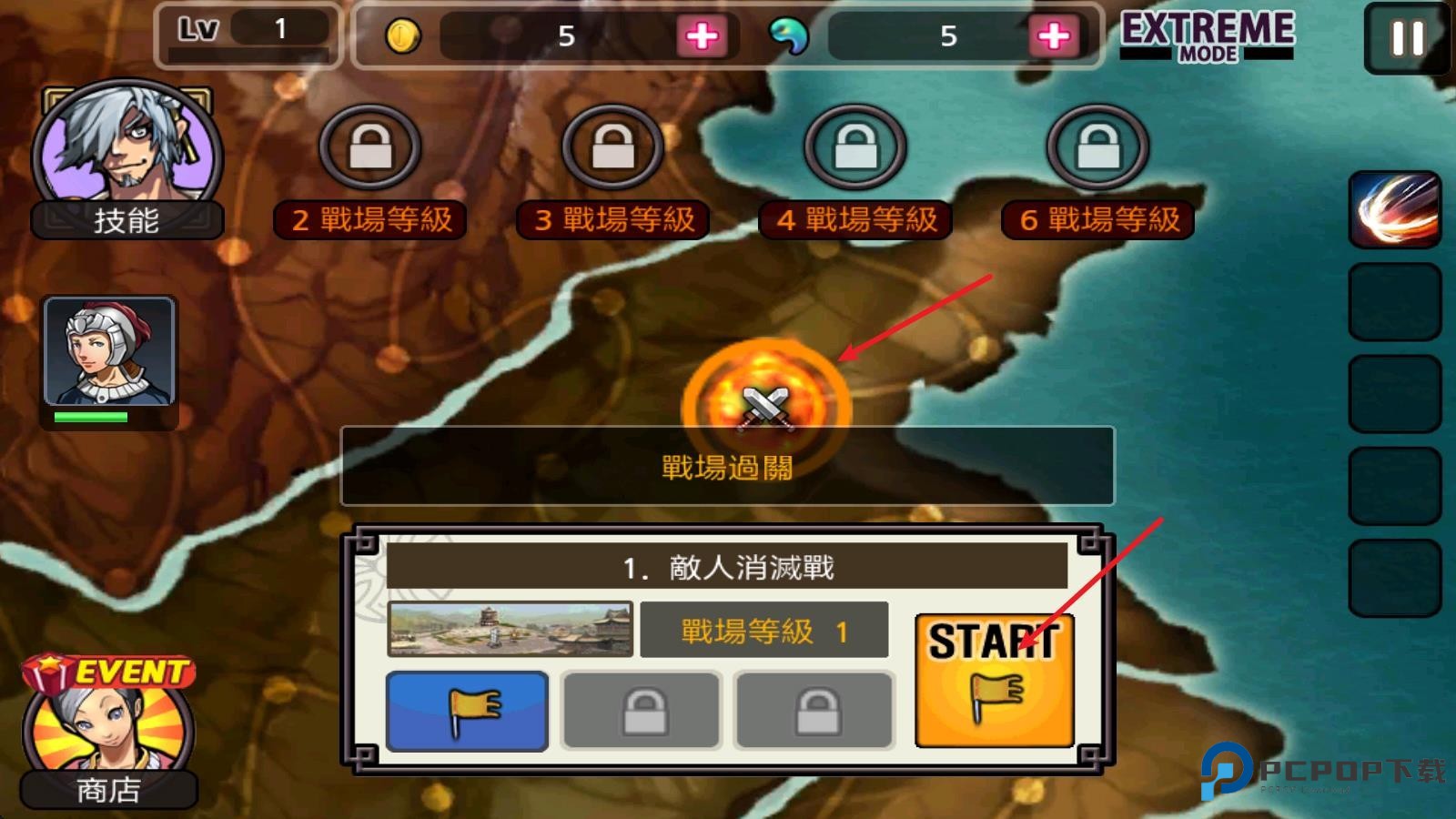 亡灵杀手夏侯惇官方正版下载