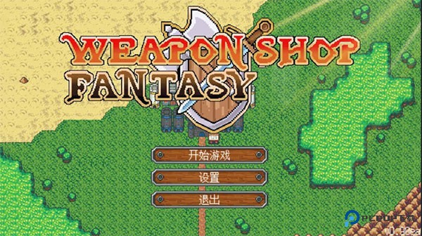 武器店物语中文版v1.0