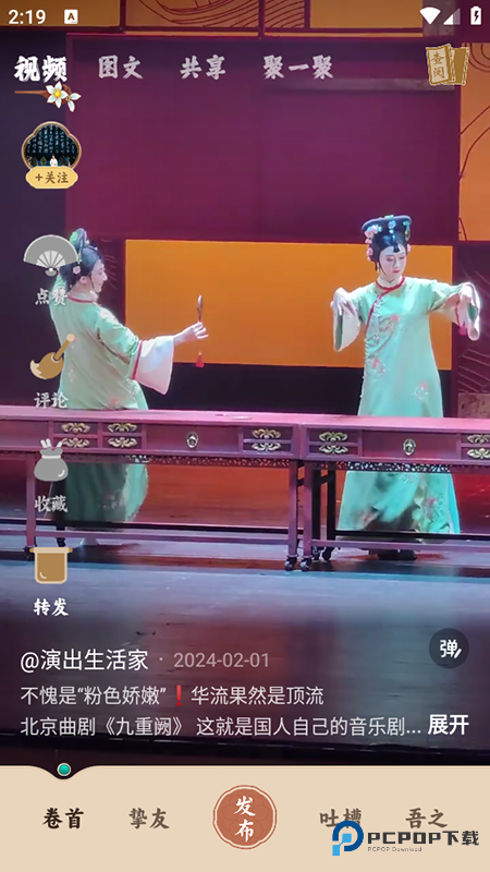 柴门小童官方正版下载