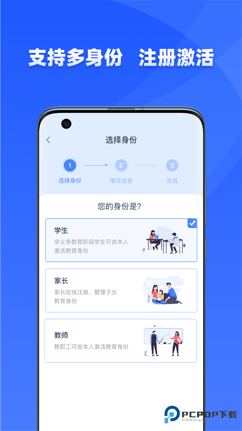 学有优教app官方版下载v1.9.7