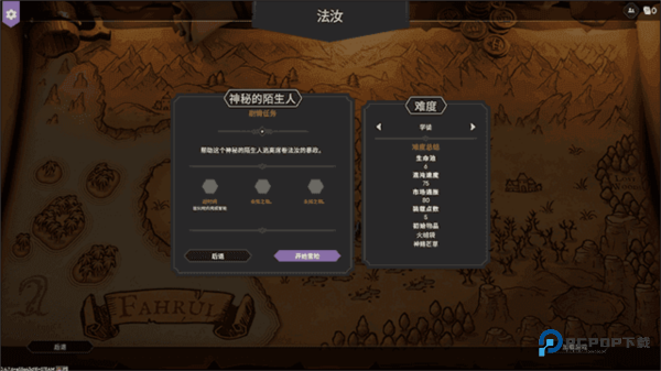 为了吾王手机移植版