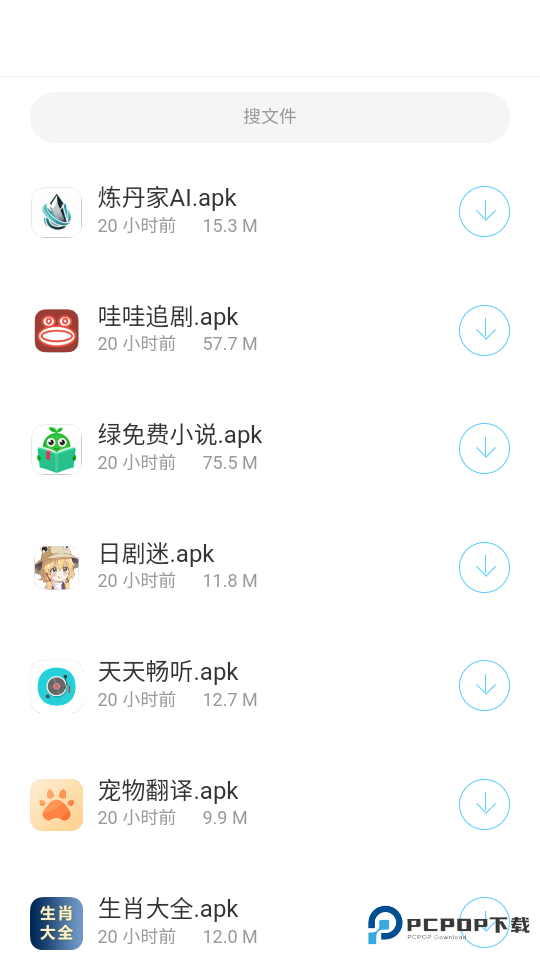 辰念盒子官方正版v1.0