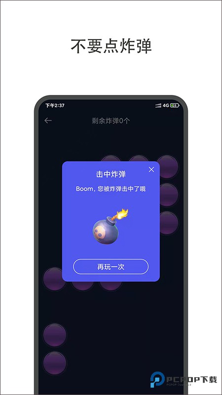 小决定大转盘中文版v25.11.0