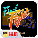 快打旋风单机版v2020.11.04.14