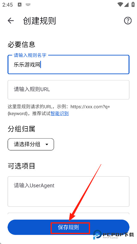 奇妙搜索(magical)手机版下载