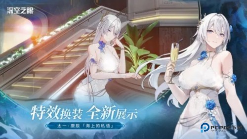 深空之眼国际服v0.303.501