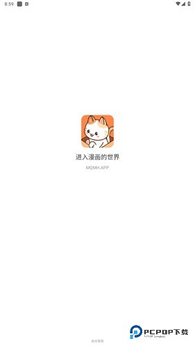 喵趣官方正版v1.1.2