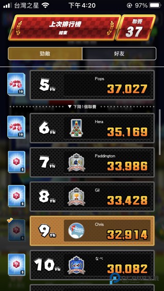 马里奥赛车巡回赛官方正版