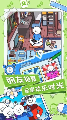 小蓝的打工日常官方正版v2.1.7