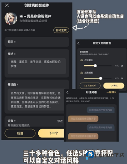 星野旧版官方正版下载