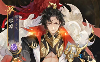 摇光录乱世公主官方正版