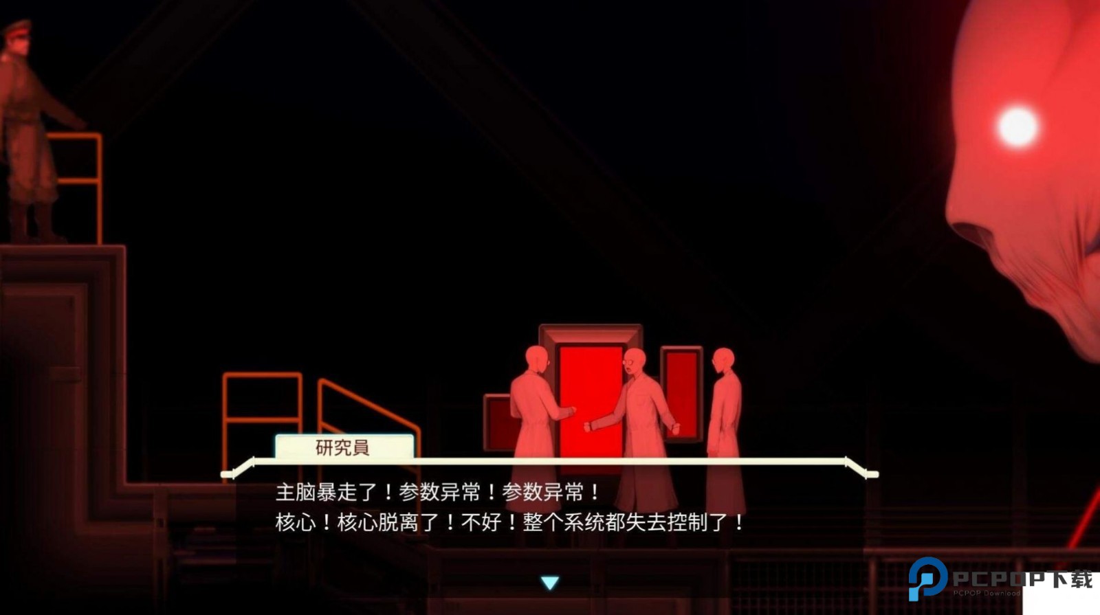 异形探索汉化版v6.6.34