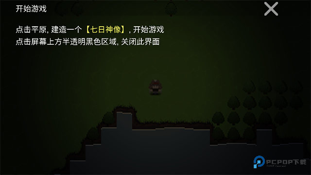 挂机工厂2025手机版v40