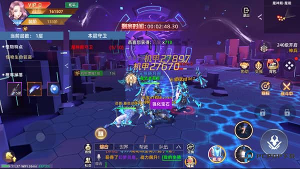 异能都市2025手机版官方正版下载