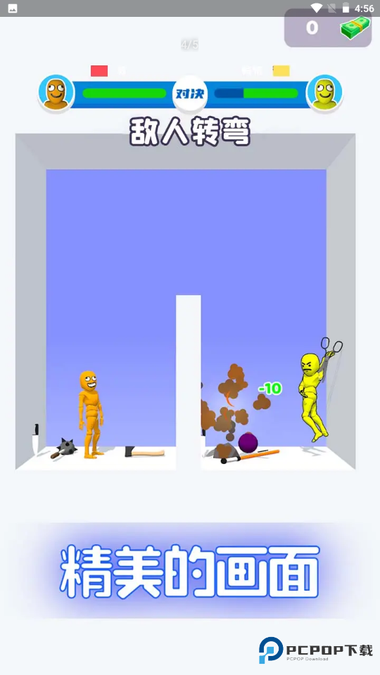 谁先阵亡正版v6.3