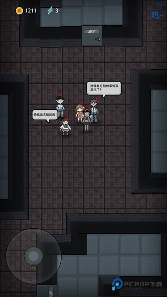 猛鬼宿舍3恐怖医院版v2.0.1