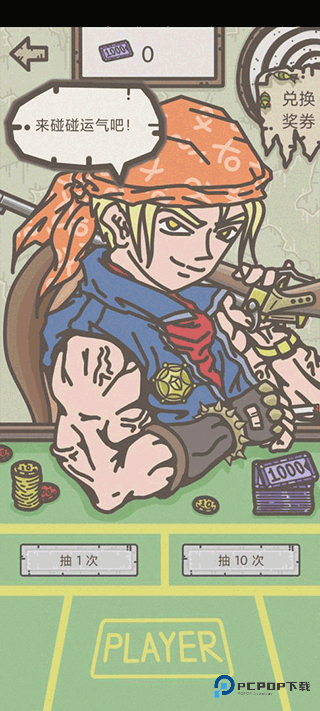 幸存者营地2D中文版下载v1.5.8