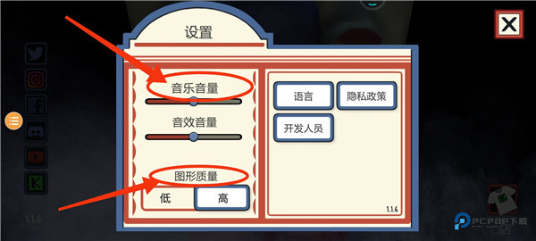 恐怖冰淇淋3手游正式版