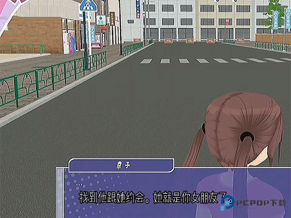 动漫都市中文版